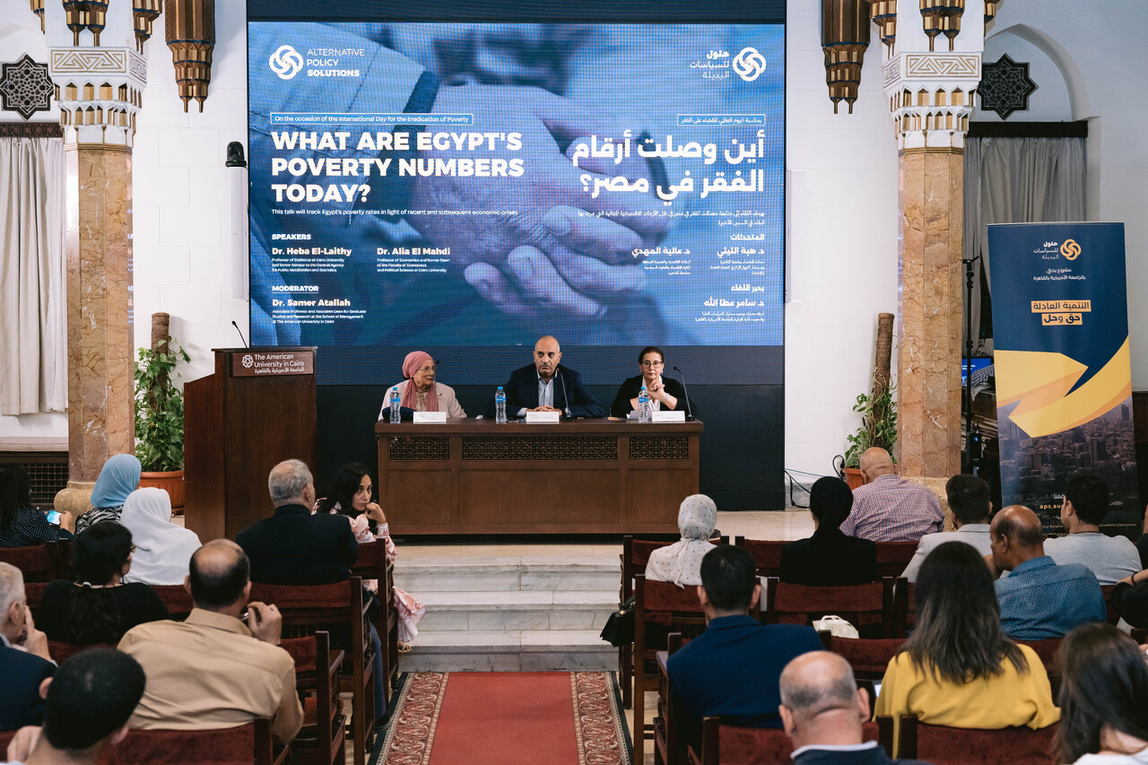 الجامعة البريطانية تستضيف جلسة حول البرنامج الاقتصادي